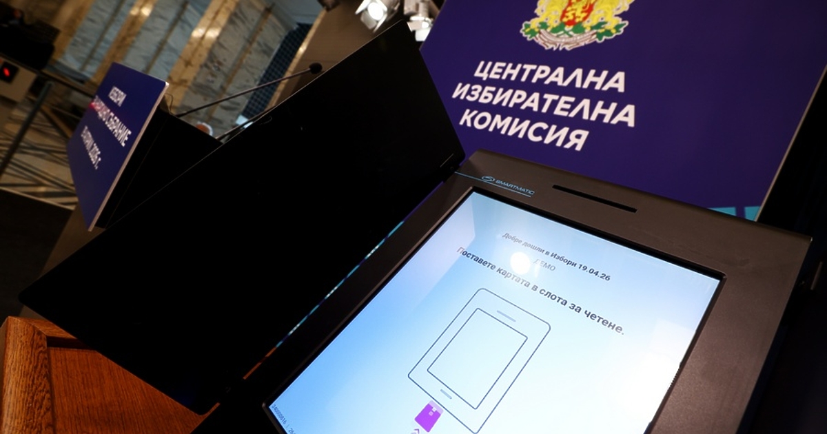 493 секции в 55 държави ще бъдат открити за предсрочните