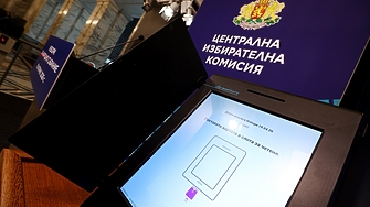 България: кой за какво ще гласува