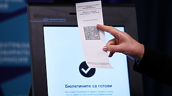 Следващият парламент трябва да реабилитира машинното гласуване
