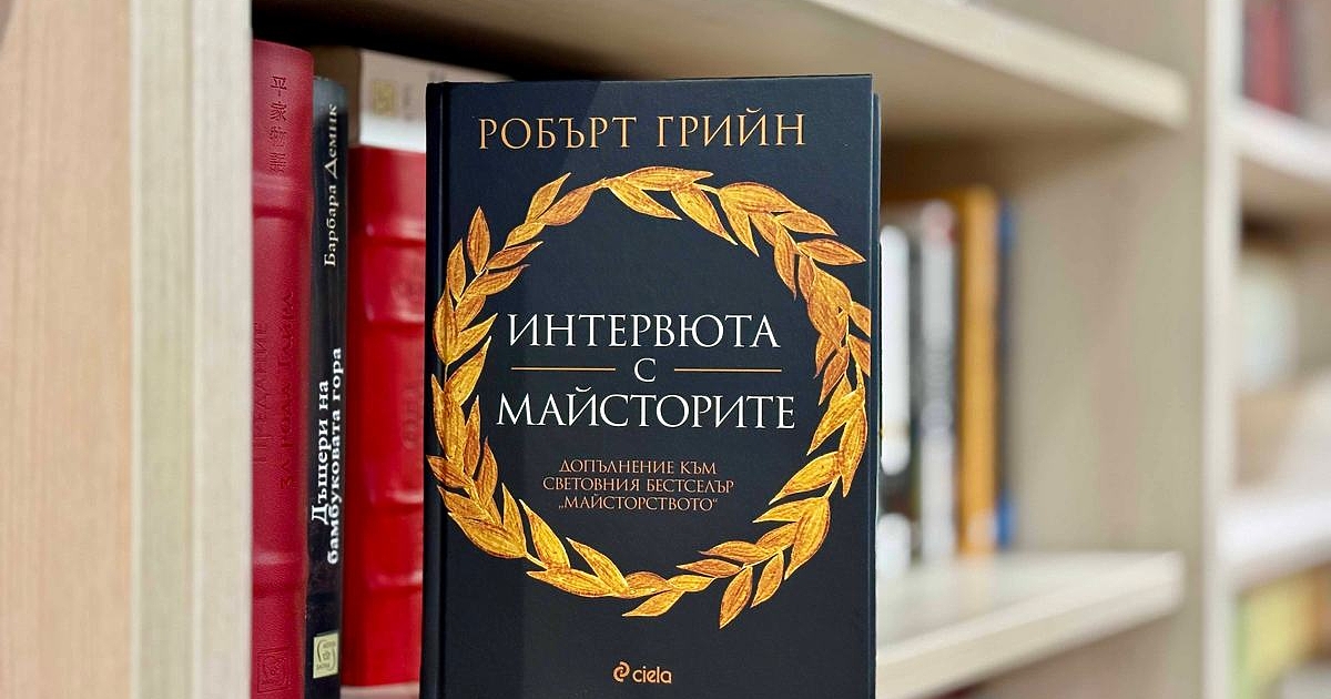 След като научиха кои са и , сега почитателите на