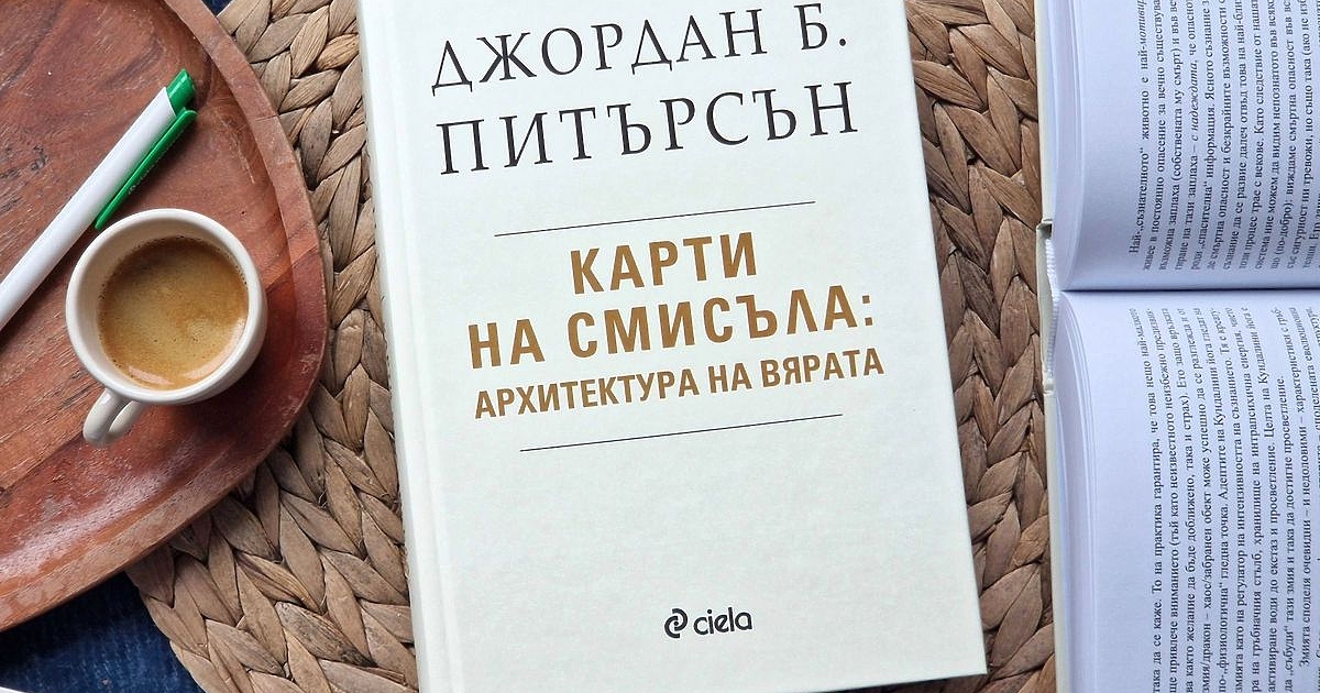Той е клиничен психолог, дългогодишен преподавател в университета в Торонто