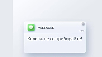 Колеги не се прибирайте С тази фраза качена на профила  Георги Кандев