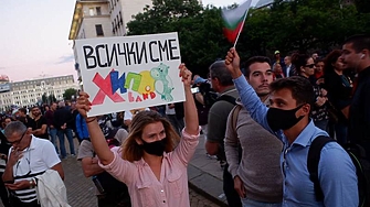 С решение от 17 март състав на Софийски градски съд