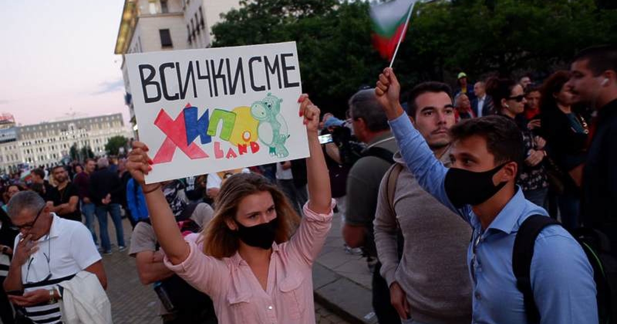 С решение от 17 март състав на Софийски градски съд