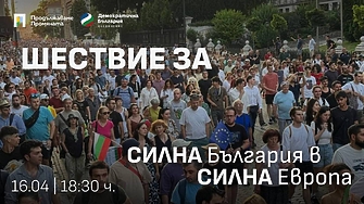 Скъпи съмишленици В четвъртък 16 април от 18 30 ч ви каним