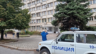 Полицаи от Районното управление в Бобов дол и ОДМВР Кюстендил задържаха