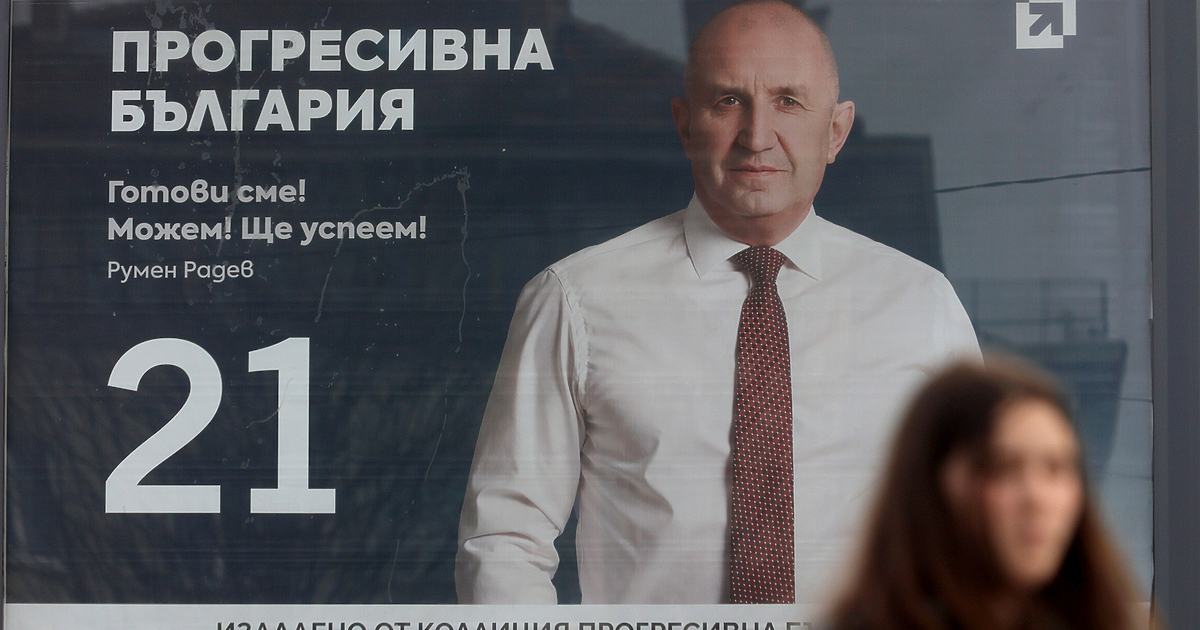 Румен Радев е изненадан от успеха си. Това каза бившата