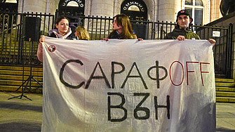 Българските фамилни имена са така устроени че с помощта на