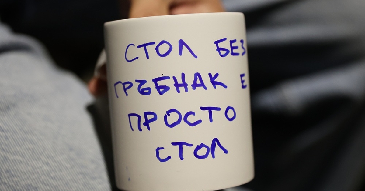България е поставена на 71-во място по свобода на медиите в