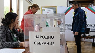 Българските граждани избират днес 240 народни представители за 52 рия парламент