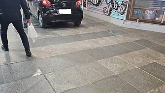 Слизах към метрото в подлеза под Орлов мост Чух грохот