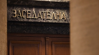 Съдийската колегия на Висшия съдебен съвет СК на ВСС е