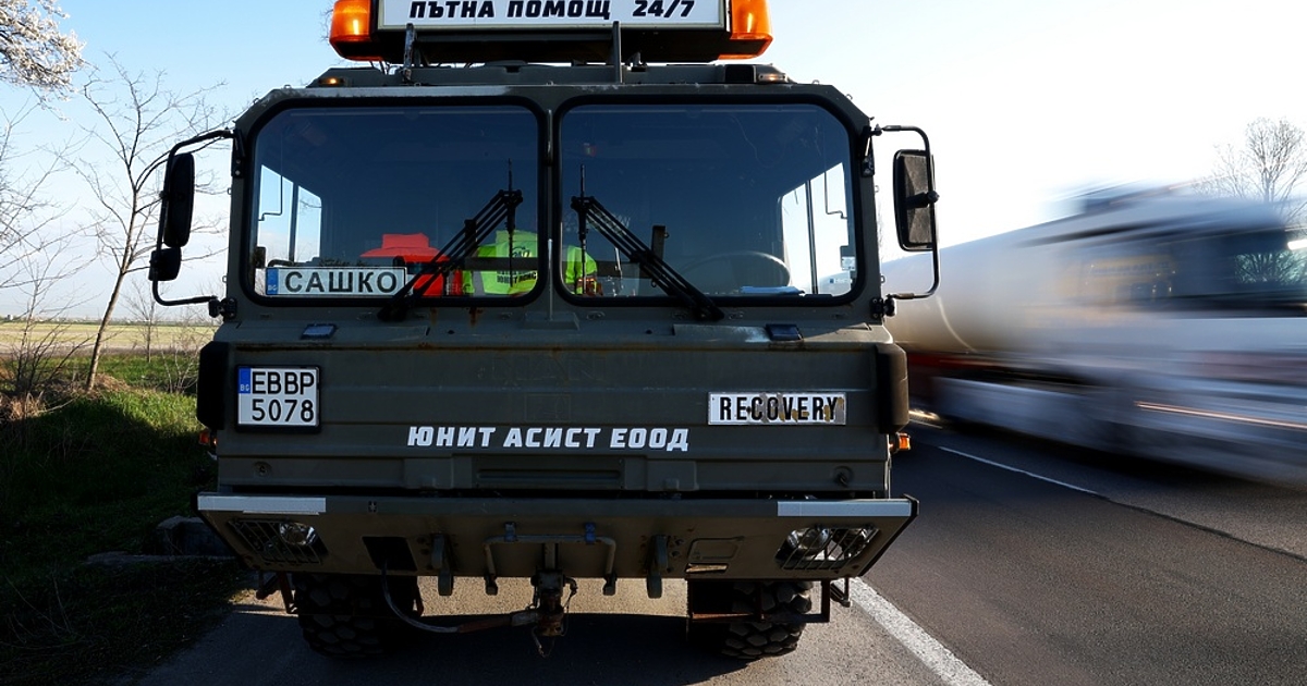 Областната дирекция на МВР - София е плащала десетки хиляди