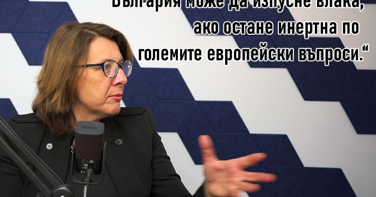 Здравейте, Аз съм Веселин Желев и ви представям “Европа отблизо