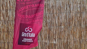 Опасно ли е трасето на Giro d'Italia у нас?