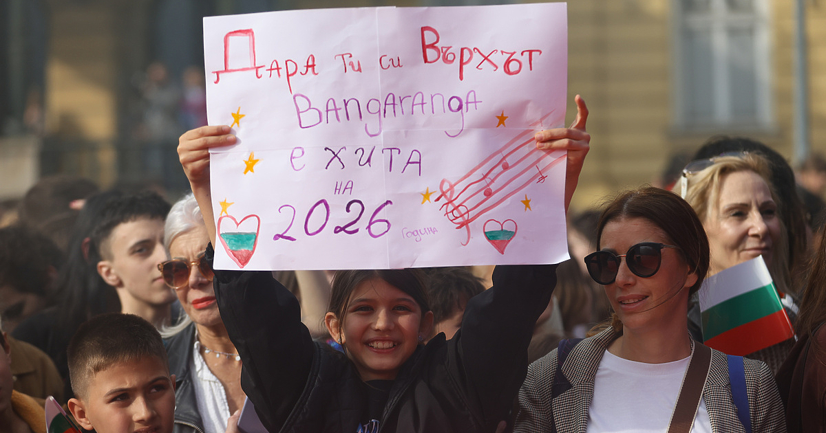 След победата на Дара на Евровизия 2026 името на песента