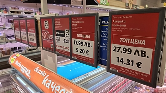 Управляващото мнозинство на Прогресивна България няма да въвежда таван на