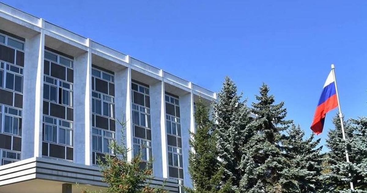 Руското посолство у нас обясни на страницата си във фейсбук