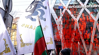 „Политико“: Искат забрана на паневропейска партия заради „Възраждане“