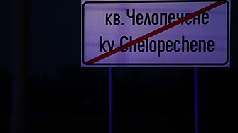 Тежка катастрофа беляза петък вечер Двама души загинаха 12 бяха ранени