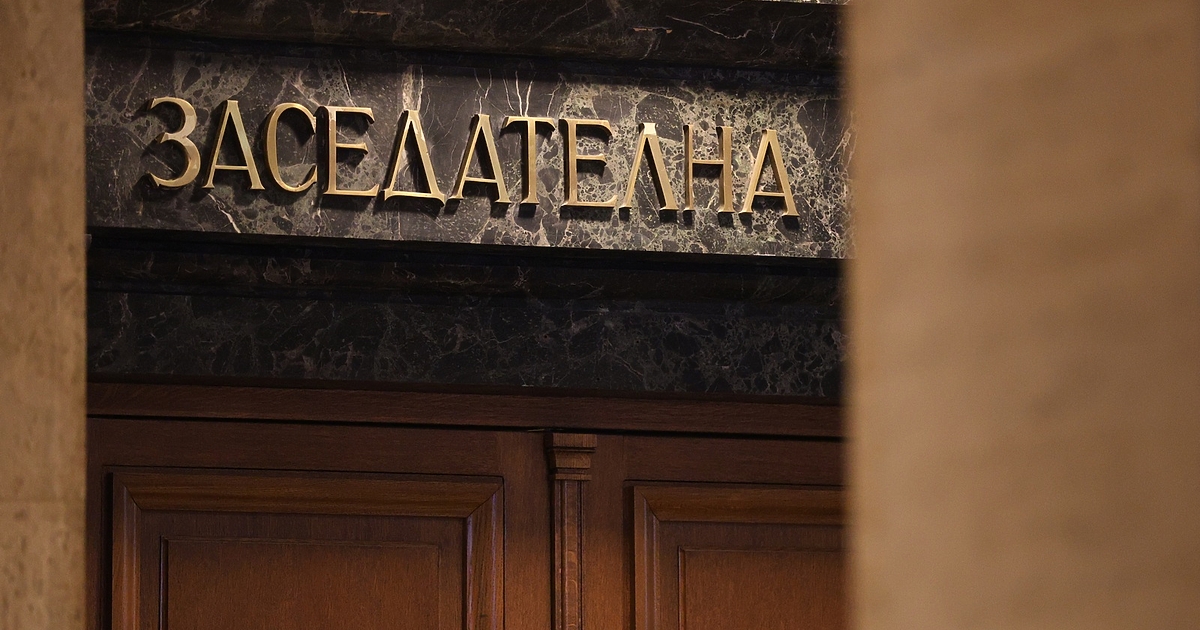 В Бургас е задържан за измама мъж от града -