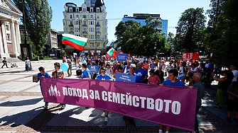 Консервативният Поход за семейството  който отхвърля еднополовите бракове и правата