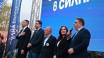 14 юни е денят който може да успокои най сетне