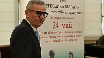 Режат бюджета за култура с 10%