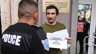 Парламентът възстанови антикорупционната комисия, но в нов вид
