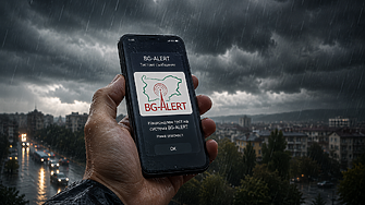 Тестват BG-ALERT в цялата страна, ще получите известие на телефона си