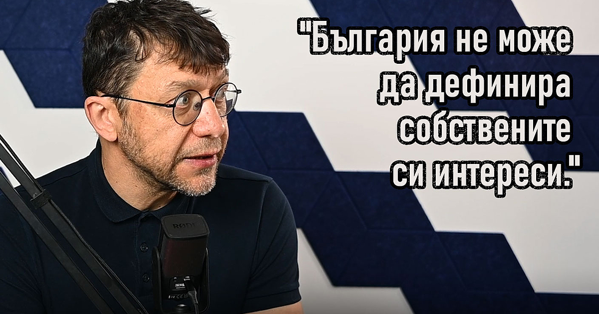 Здравейте, Аз съм Веселин Желев и ви представям “Европа отблизо