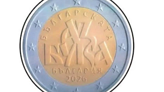 Политически скандал или просто проблеми с дизайна А може би