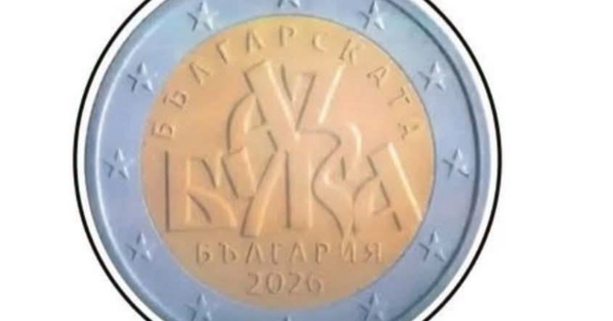 Политически скандал или просто проблеми с дизайна? А може би