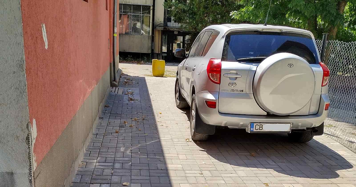 Пред входа на Дневен център за деца с аутизъм Дъга