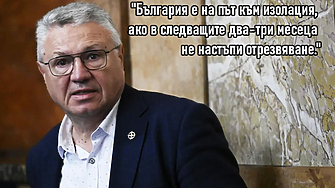 Здравейте Аз съм Веселин Желев и ви представям Европа отблизо