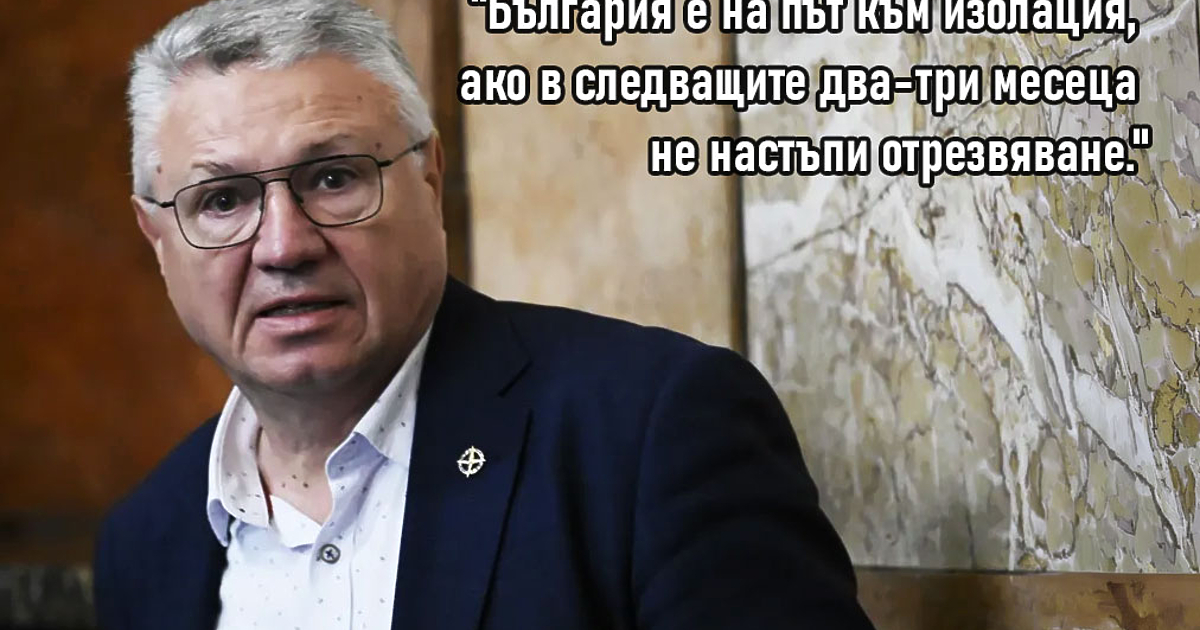 Здравейте, Аз съм Веселин Желев и ви представям “Европа отблизо