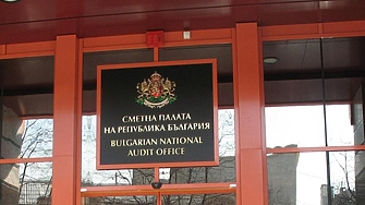 Сметната палата е предотвратила счетоводни грешки за 3 37 млрд