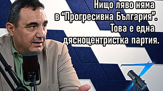 Прогресивна България разполага със 131 депутати и пълната политическа възможност