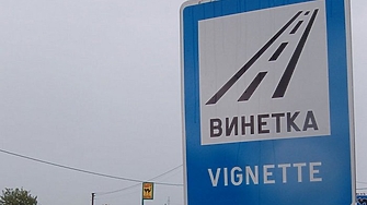 Цените на електронните винетки за движение по републиканската пътна мрежа