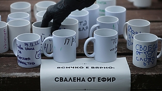 Българската медийна среда се характеризира с дълбоко вкоренени проблеми като