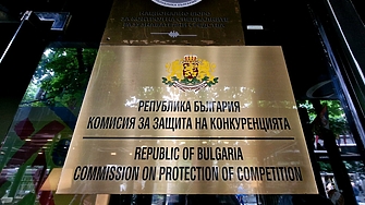 Комисията за защита на конкуренцията КЗК съобщи във вторник че