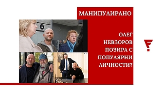 Разпространяваните в социалните мрежи снимки на Стела Николова Татяна Кристи