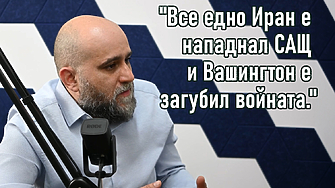 Здравейте Аз съм Веселин Желев и ви представям Европа отблизо