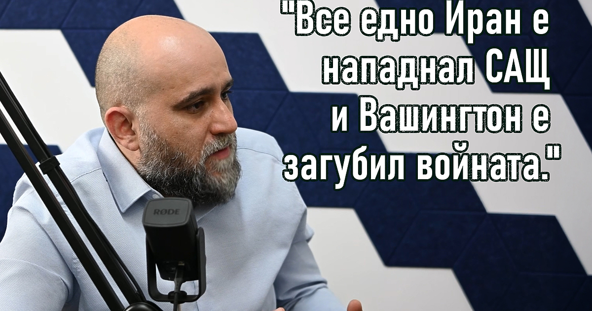 Здравейте, Аз съм Веселин Желев и ви представям “Европа отблизо