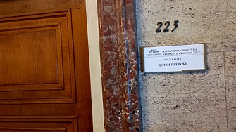 Делян Пеевски вече има нов кабинет в Народното събрание Председателят