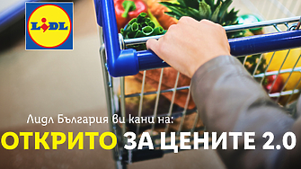 Българите отделят 29 8 от доходите си за храни и