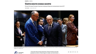 Свято място празно не остава След като Унгария на Виктор