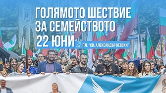 Българският хелзинкски комитет БХК изрази сериозна загриженост от заявената от