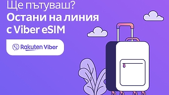 Rakuten Viber въвежда вградена eSIM услуга достъпна директно през приложението