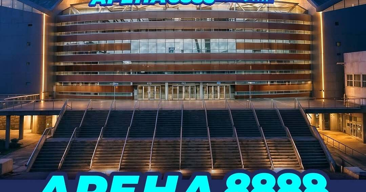 Арена 8888 София“ ще трябва временно да промени името си,